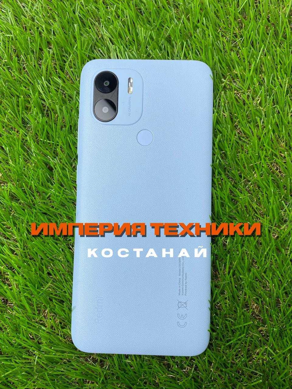 Xiaomi Redmi A2+ 64/ГАРАНТИЯ/РАССРОЧКА/Редми А2+ 64