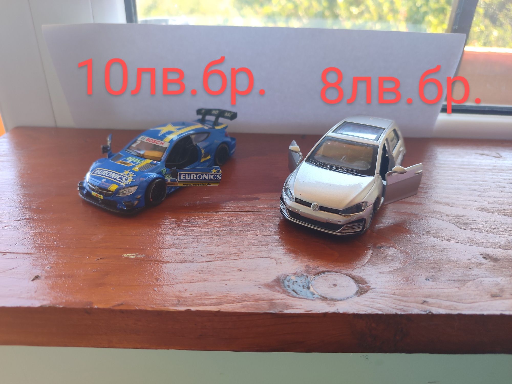 Модели на колички.