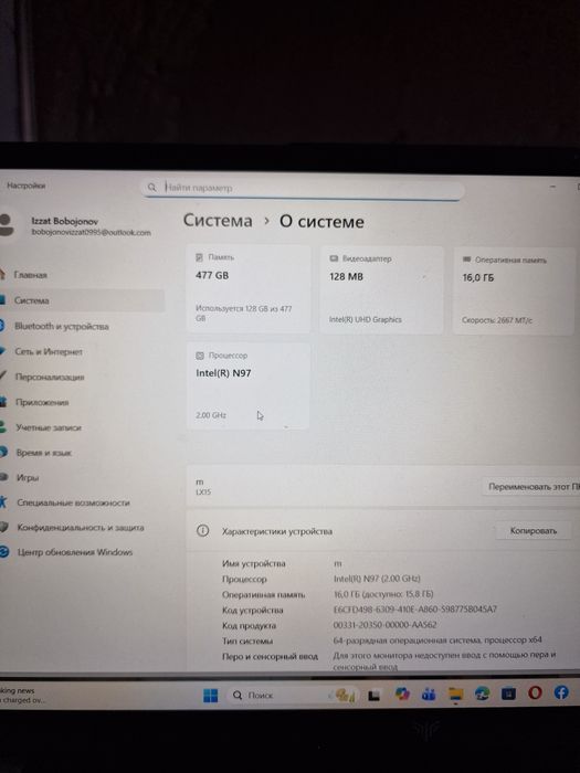 Infinix LX15 Intel N97, 16GB RAM 512 GB