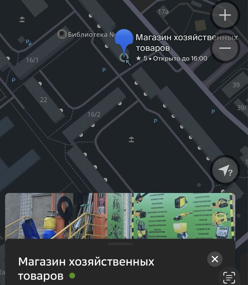 Камеры на вакуумные насосы.Гидроаккумуляторы