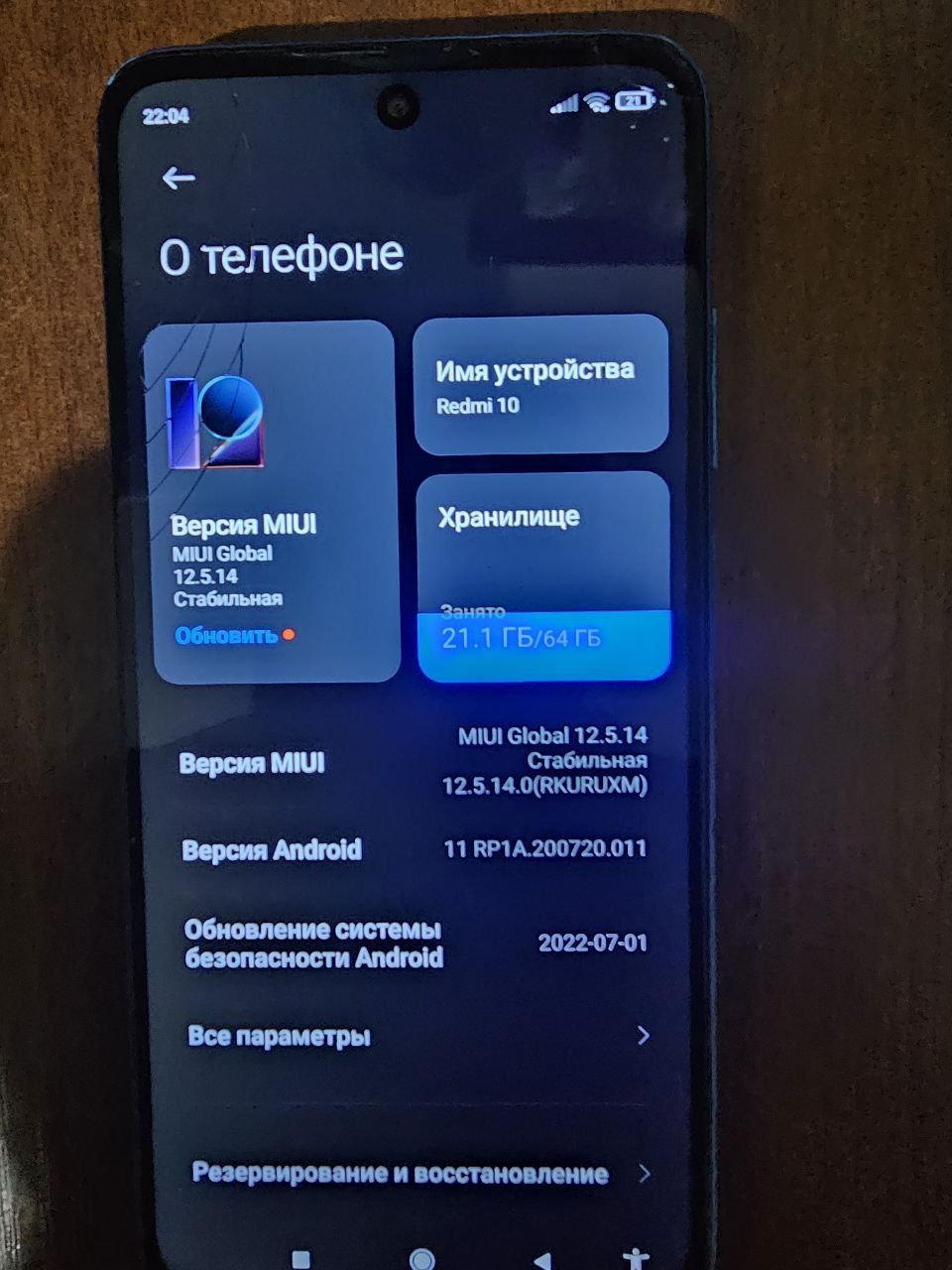 Redmi 10 в отличном состоянии