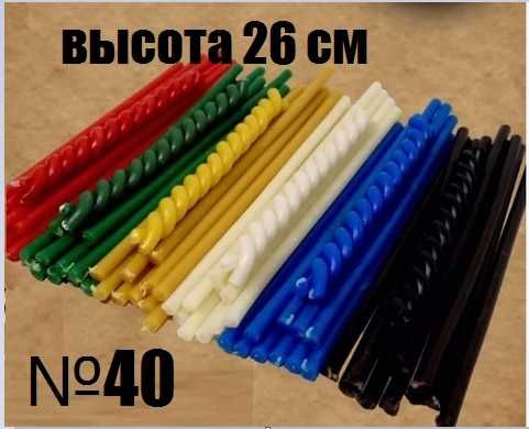 Свечи цветные высота 26 см  от 80 тг