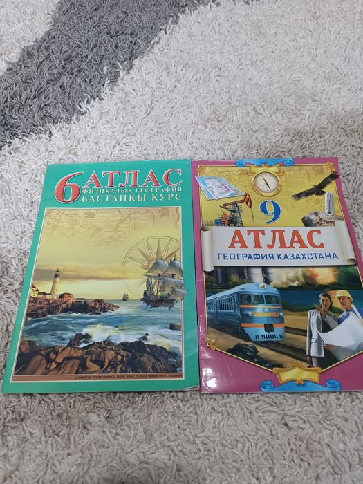 Продам атлас 9 класс, 6 класс(Каз)