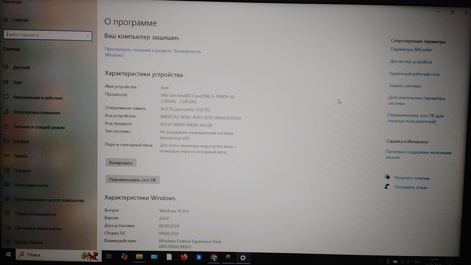 Ноутбук. Acer Nitro 5. Игровой. С RTX 3060