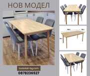 Дървена трапезна маса 150x70x75см