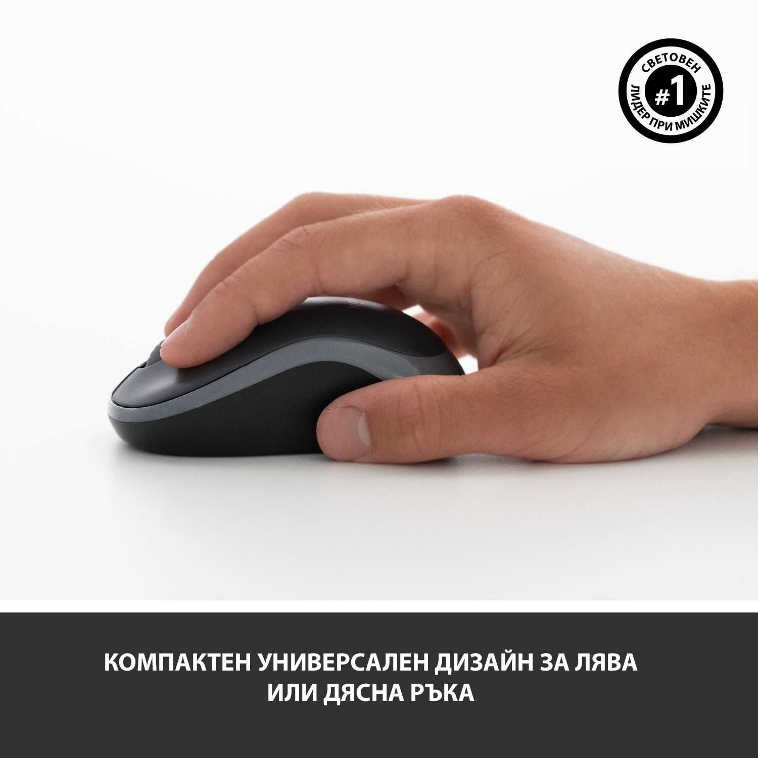 LOGITECH MK270 - нов комплект безжични клавиатура и мишка + ПОДАРЪК