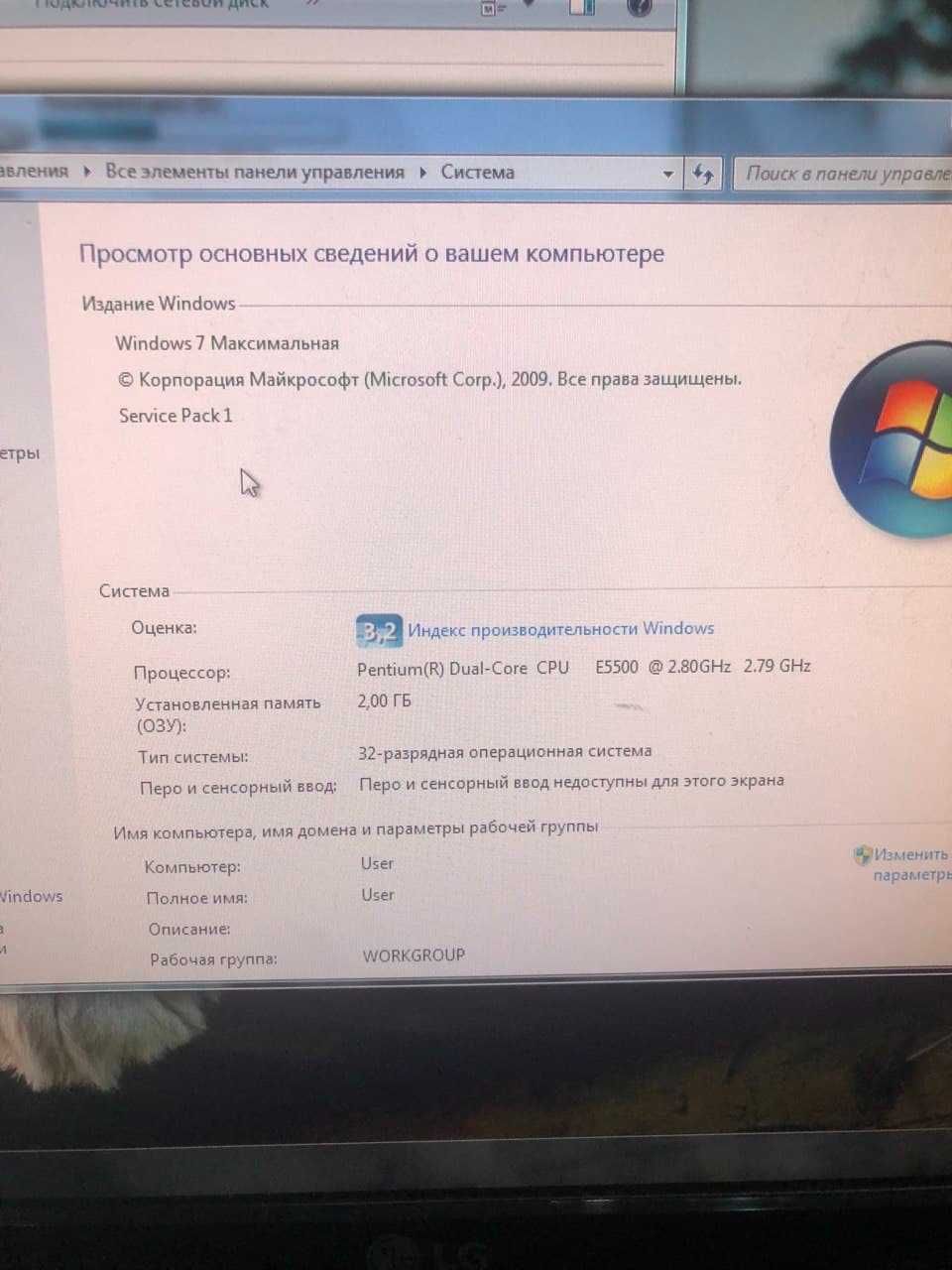 Продам либо обменяю на ноут