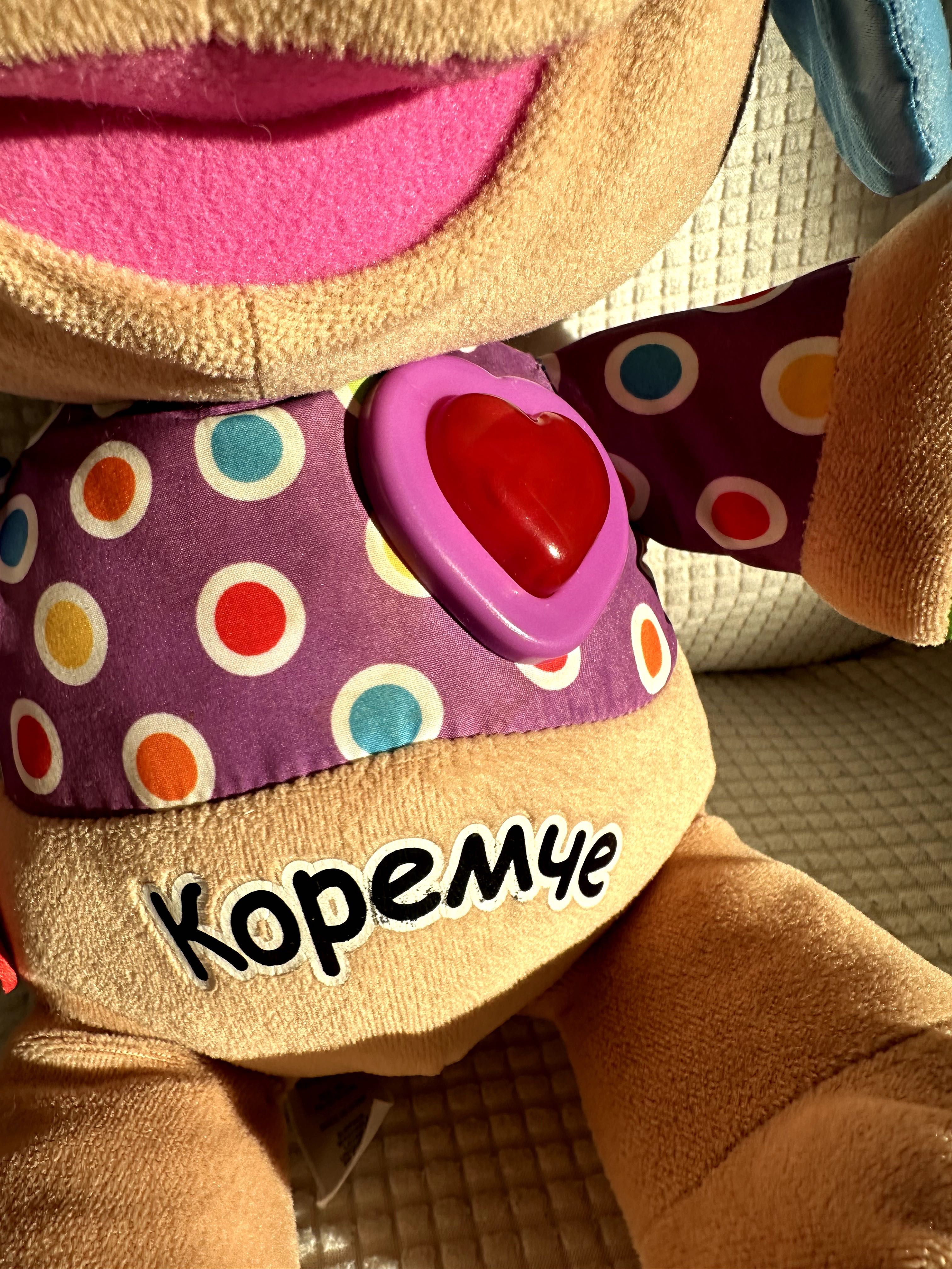 образователно куче Fisherprice, като ново