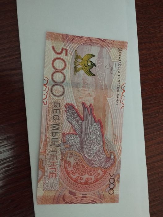 Продам купюру 5000 тенге с красивым номером