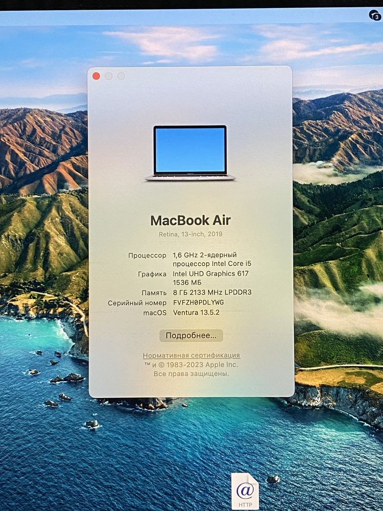 Mac book air 2019