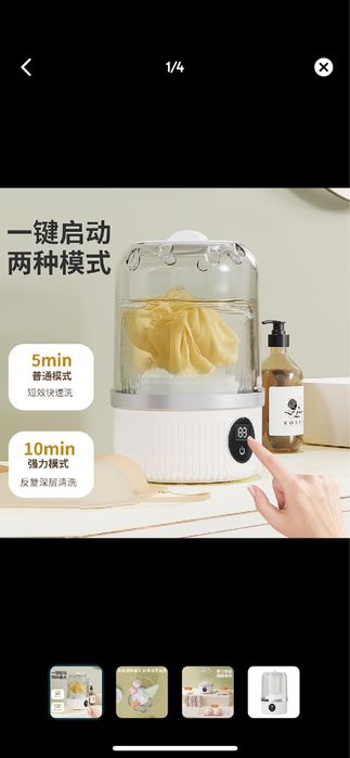 Mini kir yuvish mashinasi