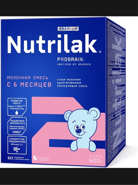 Детская смесь нутрилак 2