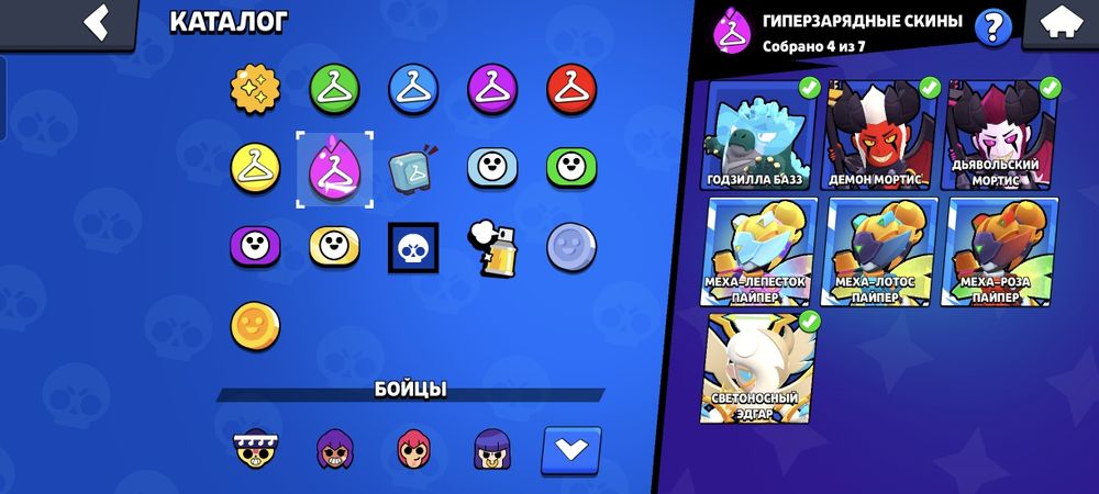 Продам аккаунт либо обмен