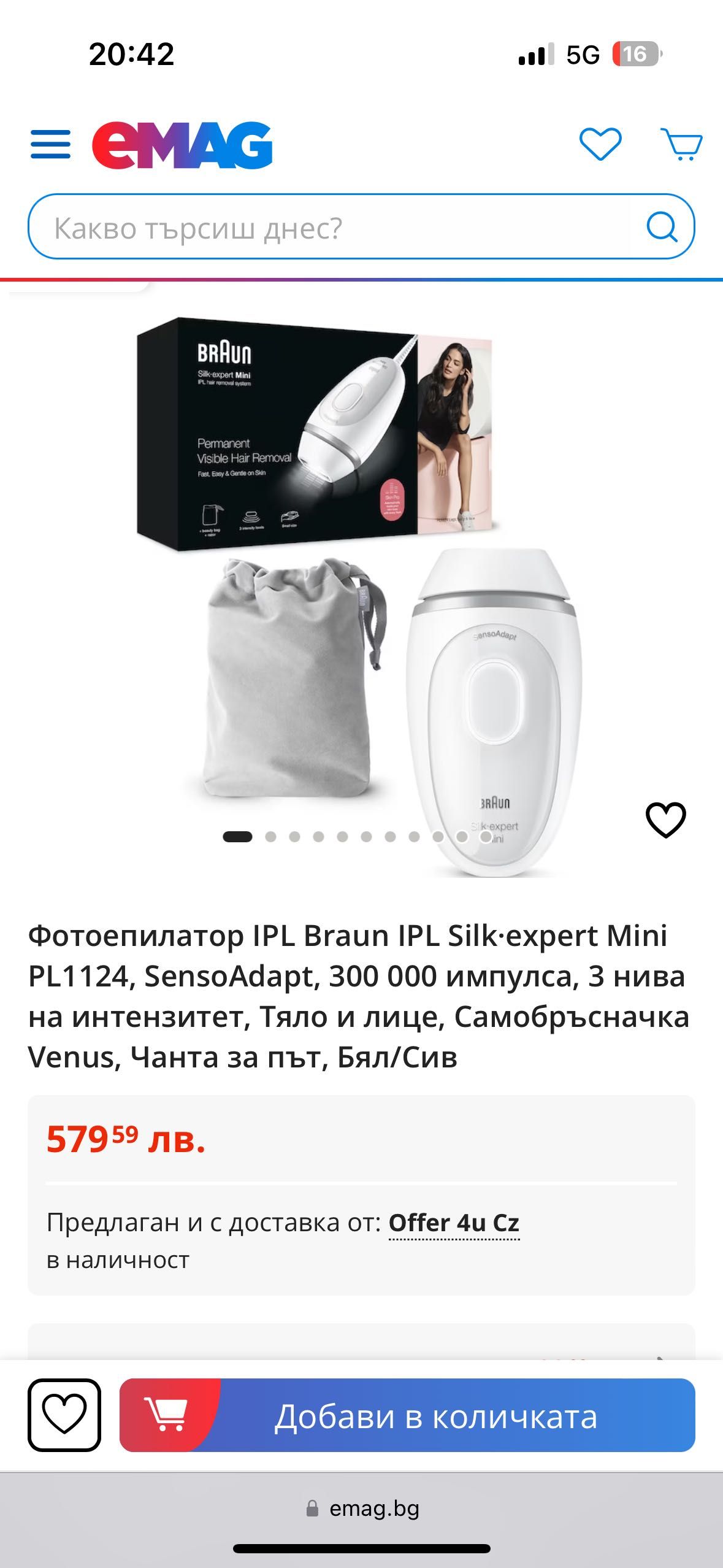 Фотоепилатор Braun