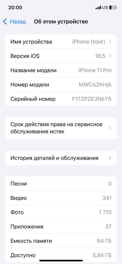 Iphone 11 pro green ideal