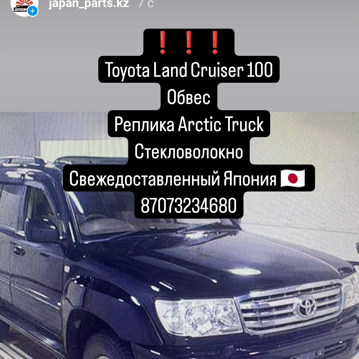 Toyota Land Cruiser 100 в полный разбор