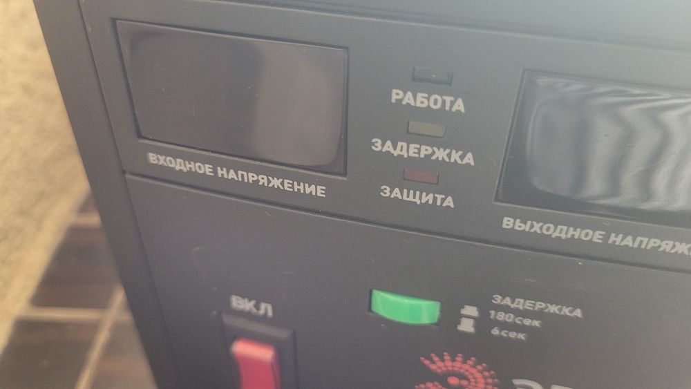 Стабилизатор напояжения ЭРА РФ переносной автоматический 1000ВА