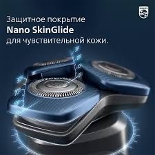 Электробритва Philips S 7886