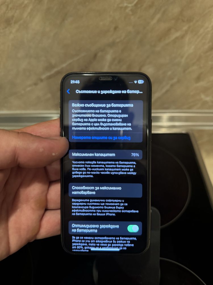 Iphone 11 Pro 64 GB