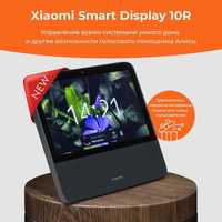 Умная колонка - дисплей Xiaomi Smart Display 10R с Яндекс Алиса