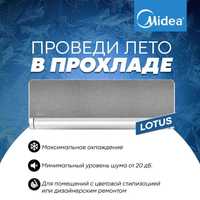 Кондиционер Midea Lotus 12 inverter