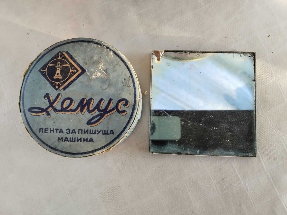 Стари метални кутии