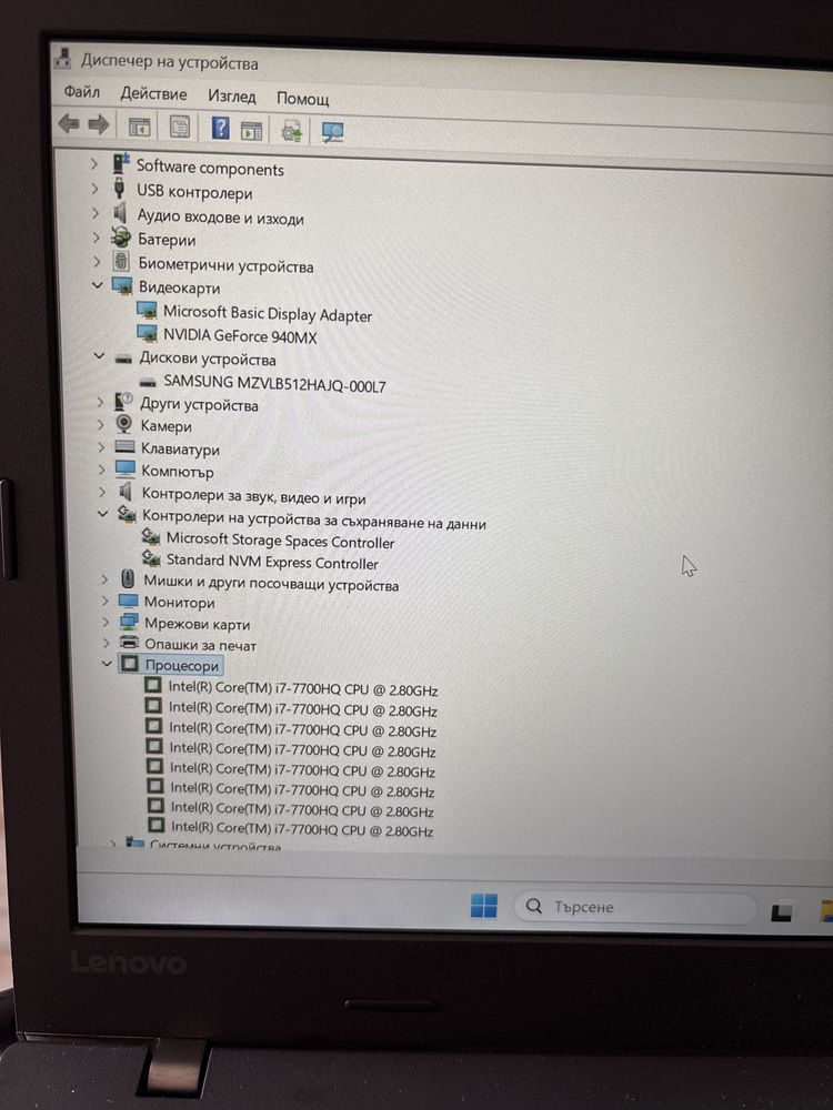 Лаптоп Lenovo Thinkpad T470p