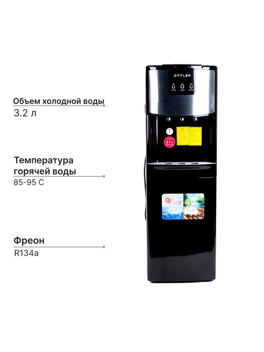 Ziffler кулер оригинал оптом гарантия и доставка есть