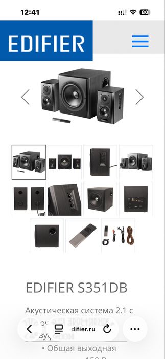 Продам акустику 2.1