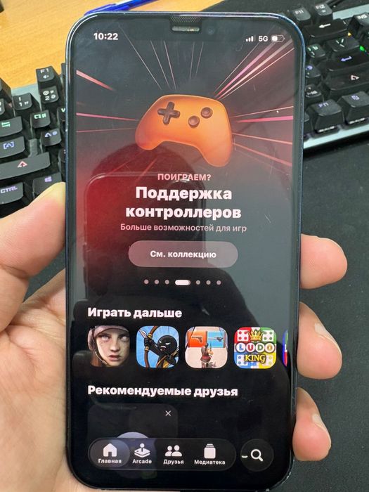 Айфон 12 сатылады