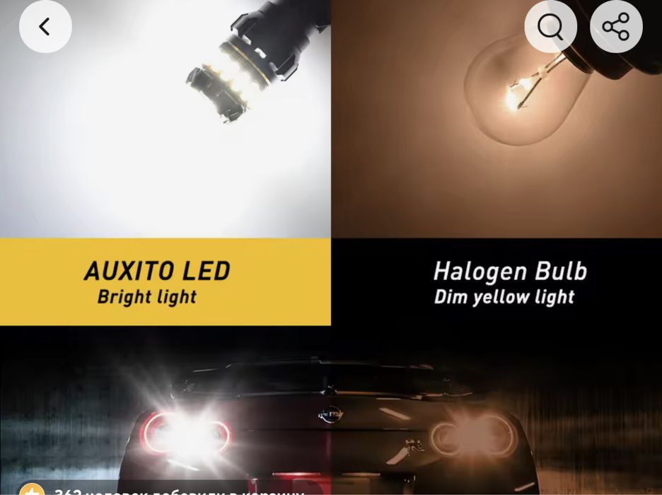 Set 2 Becuri LED, P21W Alb Rece Cip CanBus NOI..