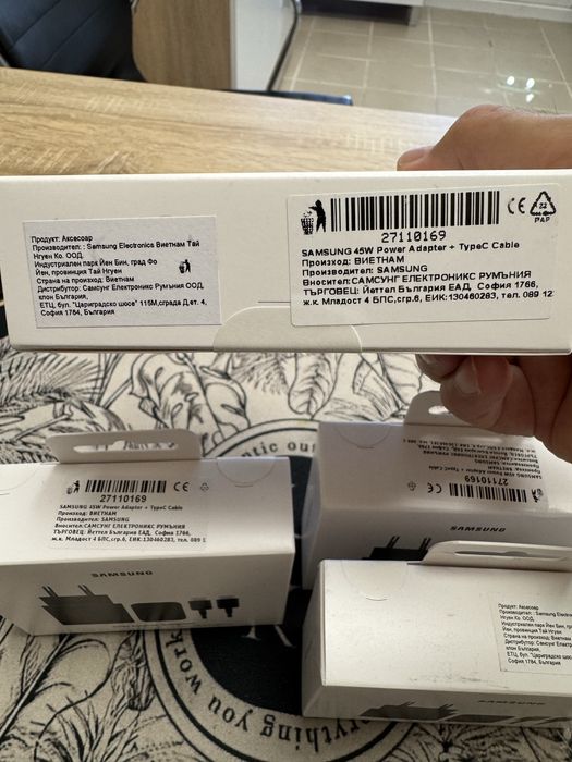 Оригинално бързозареждащо зарядно /Super Fast Charger Samsung 45W ново