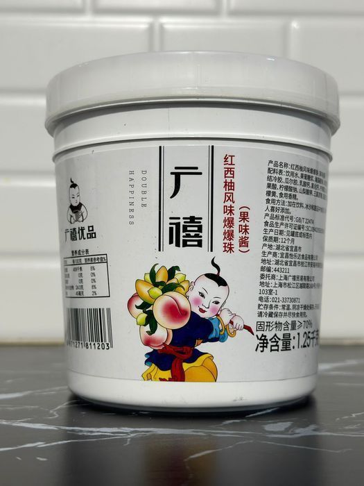 DH Джуз боллы Грейпфрут крупные LUX 1250гр Джемы, Джуз Боллы, Сиропы