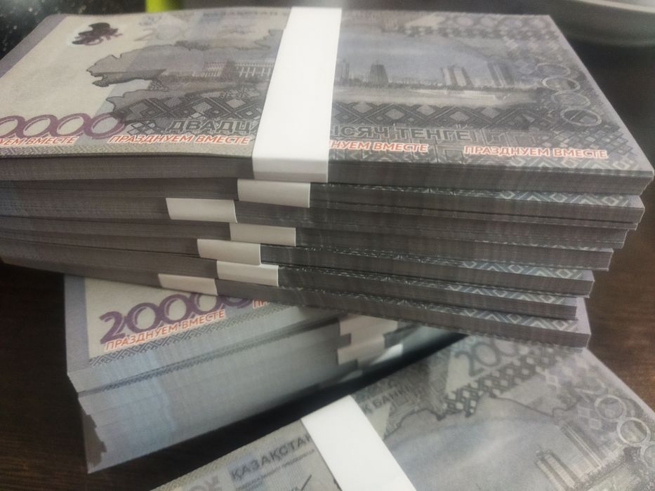 Сувенирные тенге