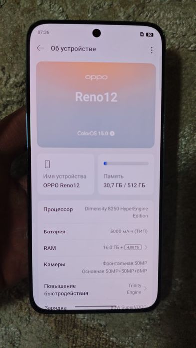 Продам Телефон Oppo Reno 12 521 гб