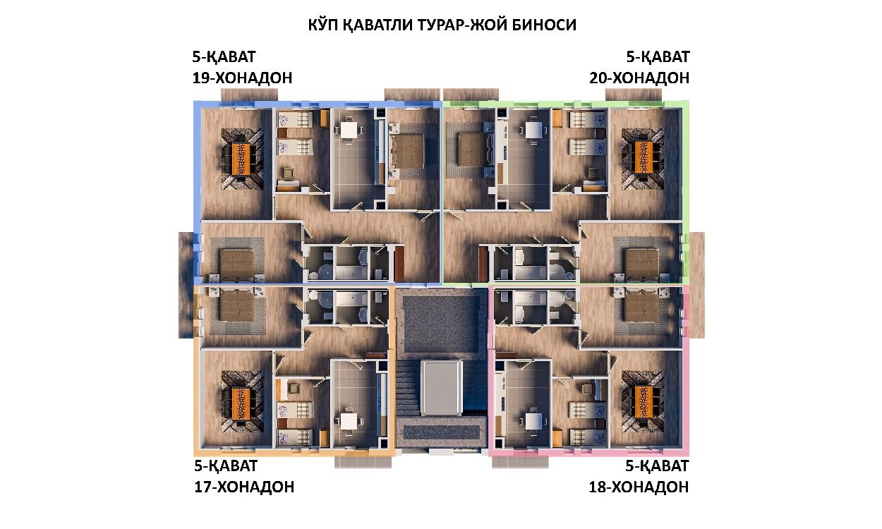 Юнусобод, Шахристанский 4/5/8