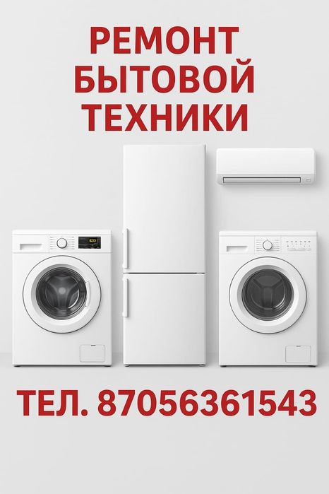 Продам машину самсунг