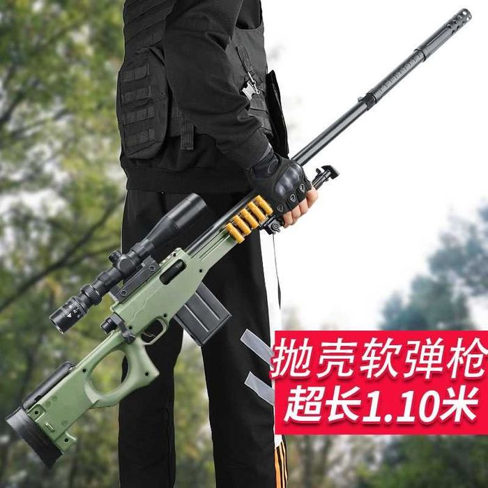 Pusca Airsoft FULL METAL(Calitate Premium!)4.5 JOULES cu Aer Comprimat