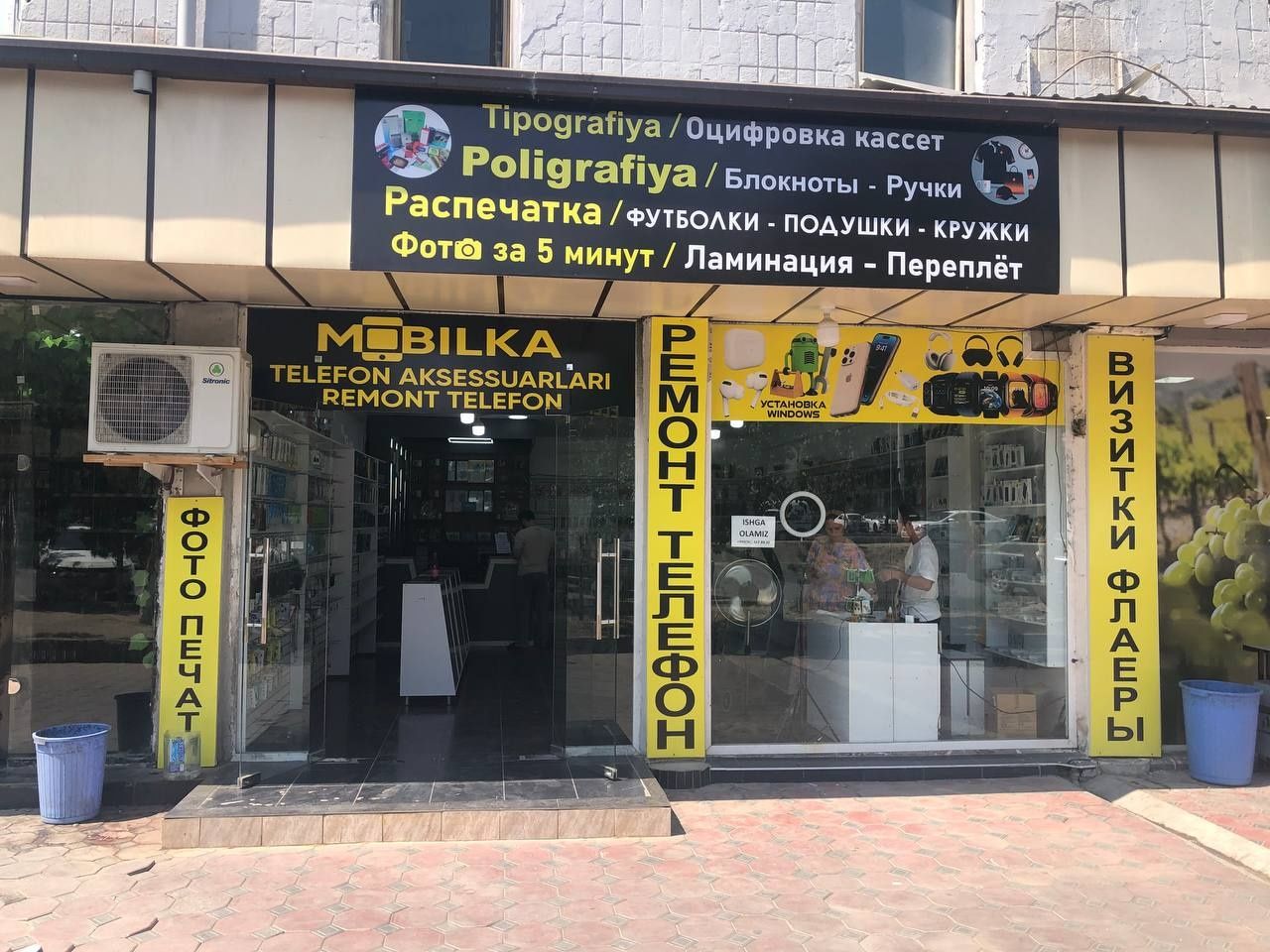 Paynetga arendaga joy bor
