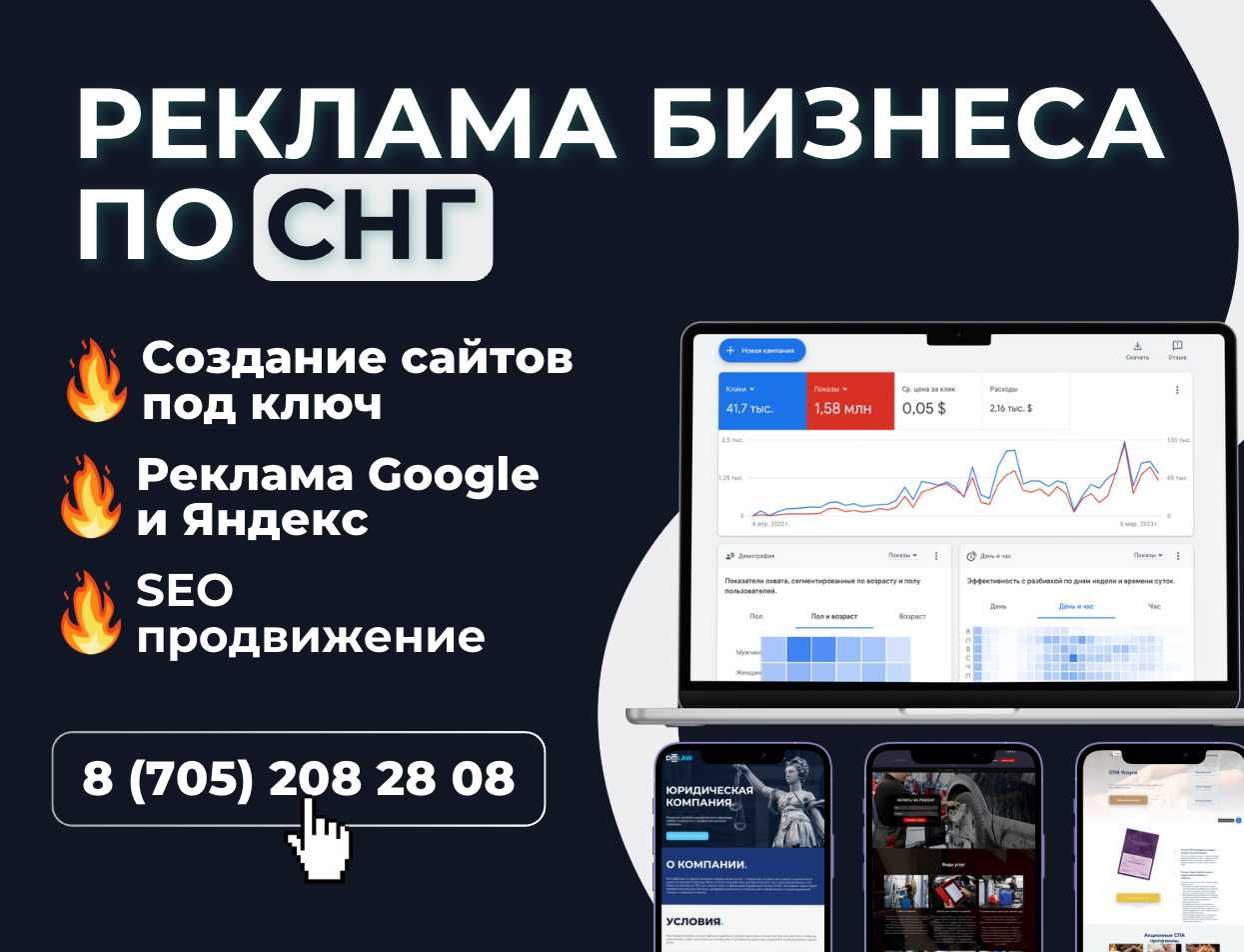 Веб мастер, Создание сайтов и продвижение, Реклама в Гугл и Ютуб