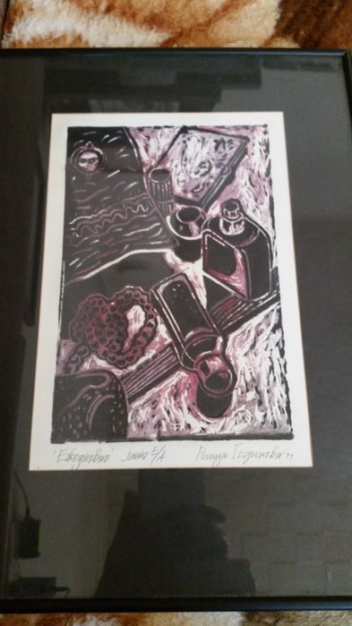 Картина от Несебър, рисувана от В. Вазов през 1992 г. за 19 лева.