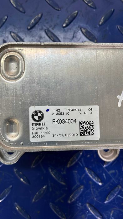 Racitor ulei BMW N63 7648914
