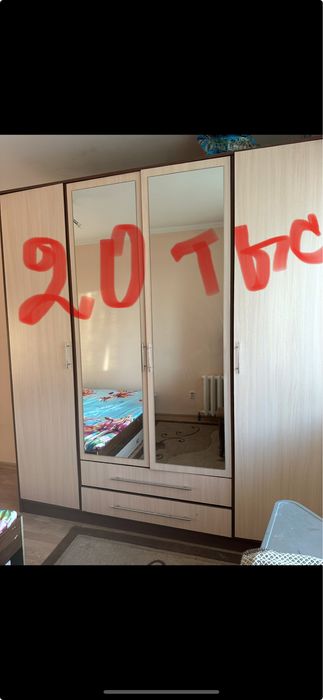 Поодам журнальный столик