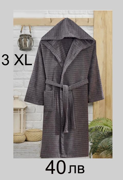 Халати  за  баня