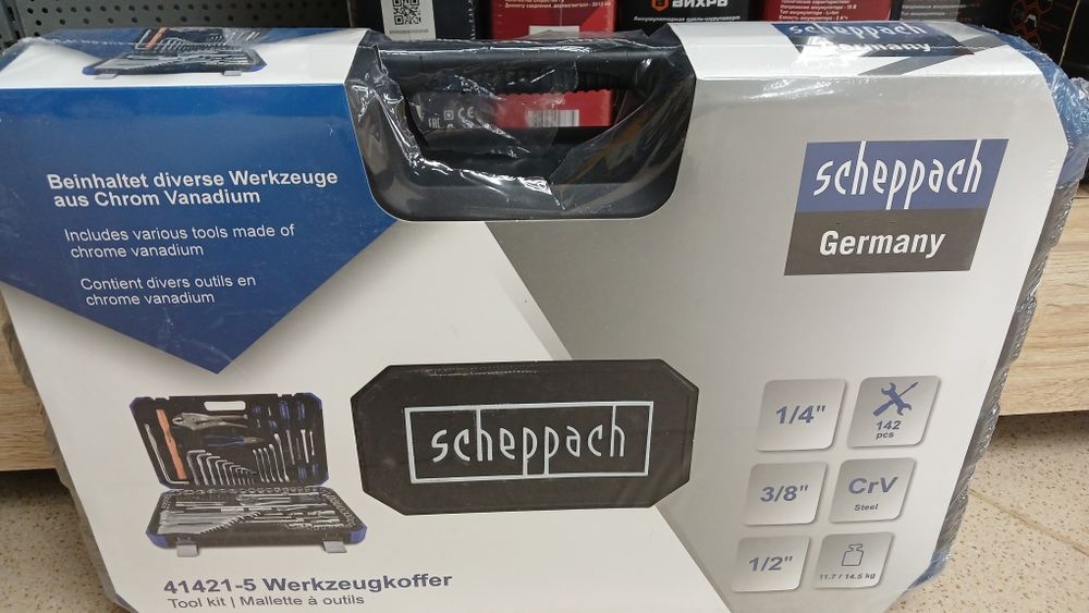 Продаётся набор инструментов