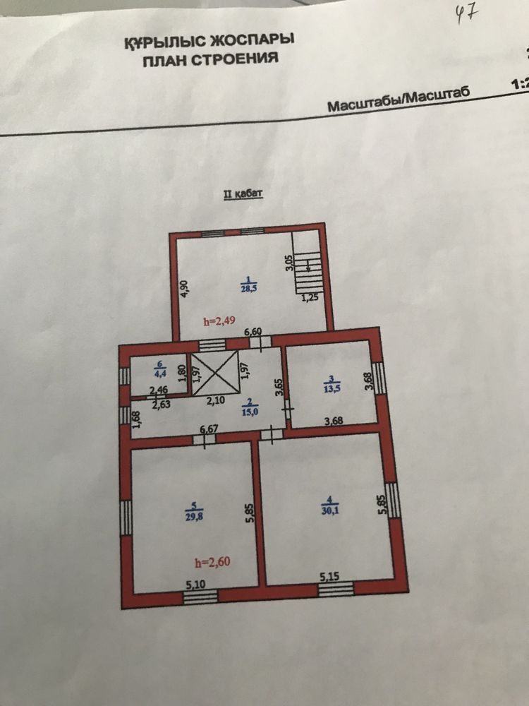 Продам коттедж
