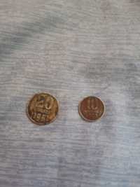 Продам монеты номиналом 20-10копеек