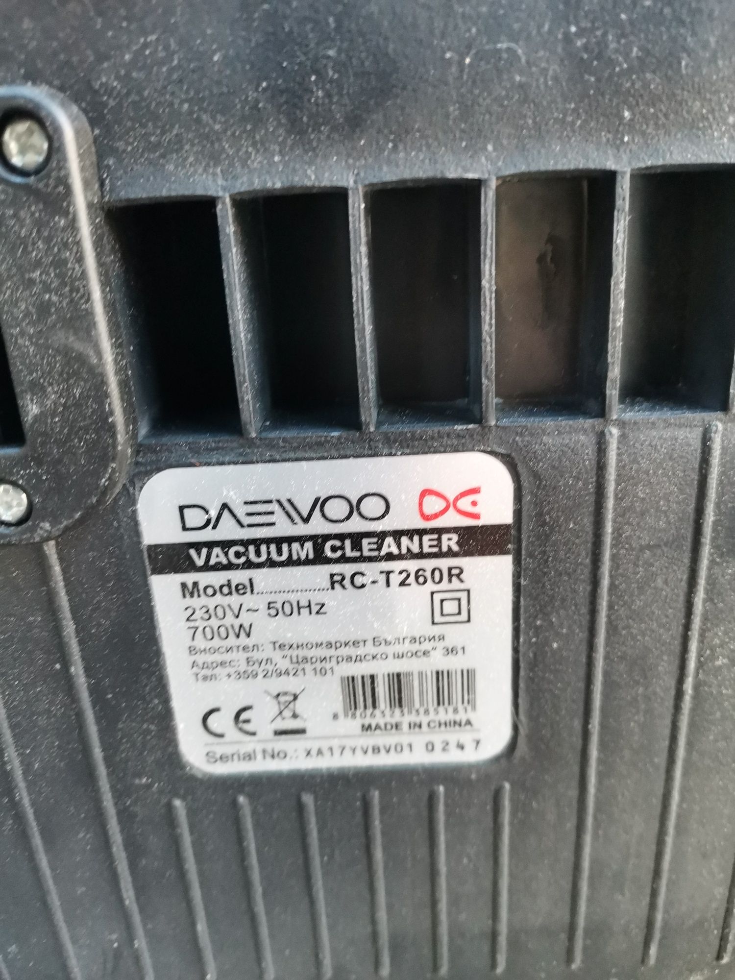 Прахосмукачка Daewoo 700 eco