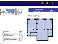 Очень111 Срочно квартира Новостройка Ц4 95квм