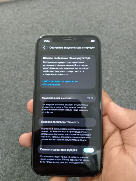 Iphone 12, 128 GB Srochna